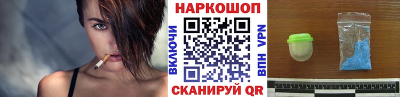 Где купить наркоту Уварово Alpha PVP  Марихуана  Cocaine  Метадон  Амфетамин  Гашиш  Мефедрон 