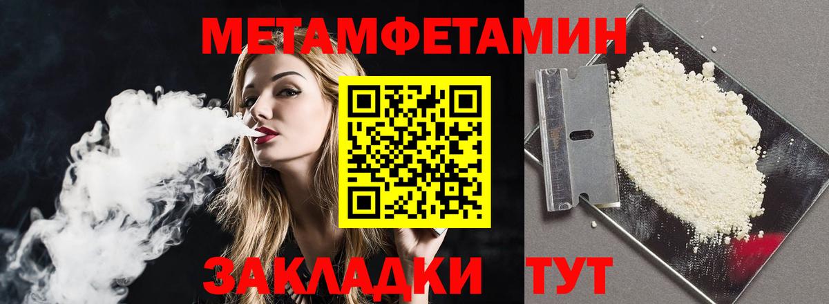 Уварово  АМФЕТАМИН 98%  Вход с VPN 