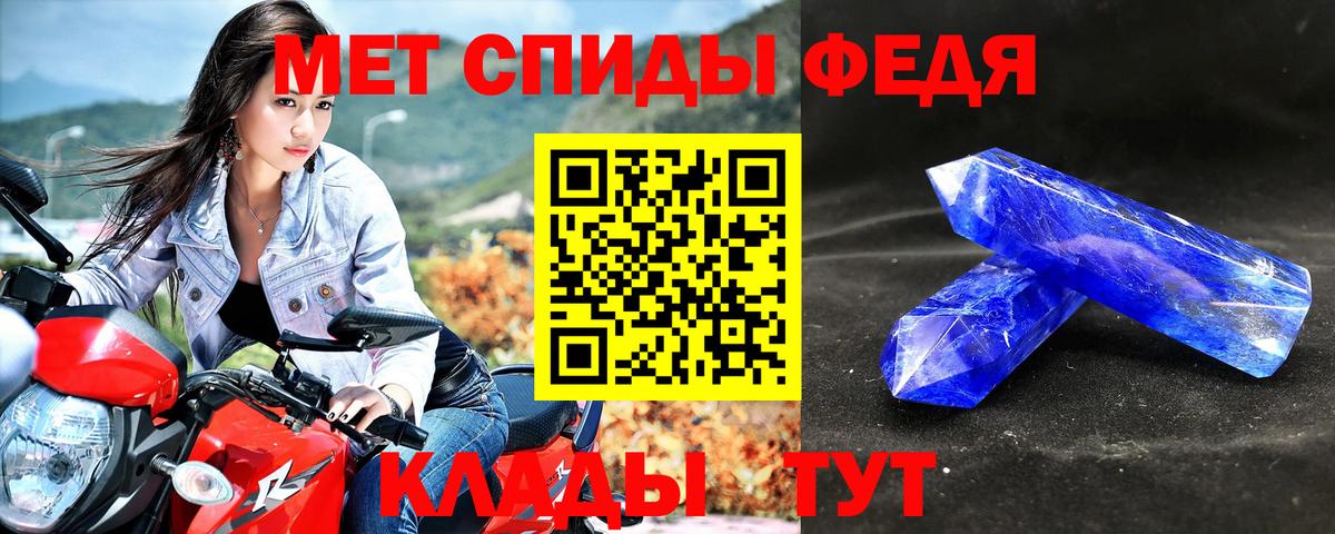 Амфетамин 98% Уварово