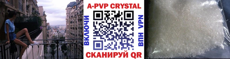Alpha-PVP СК  Уварово 