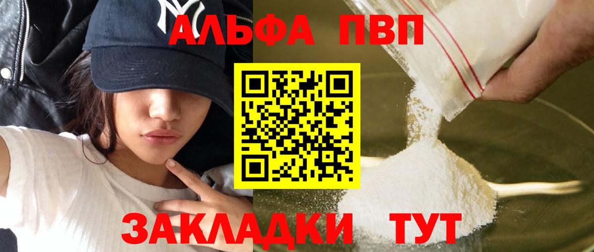 А ПВП СК Уварово