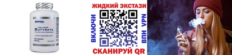 KRAKEN вход  Уварово  БУТИРАТ BDO 