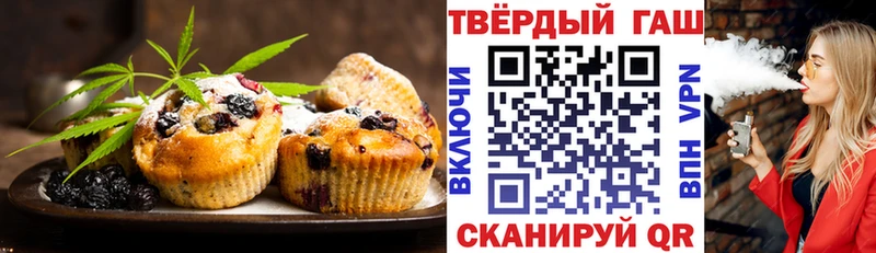Cannafood марихуана магазин продажи наркотиков Уварово