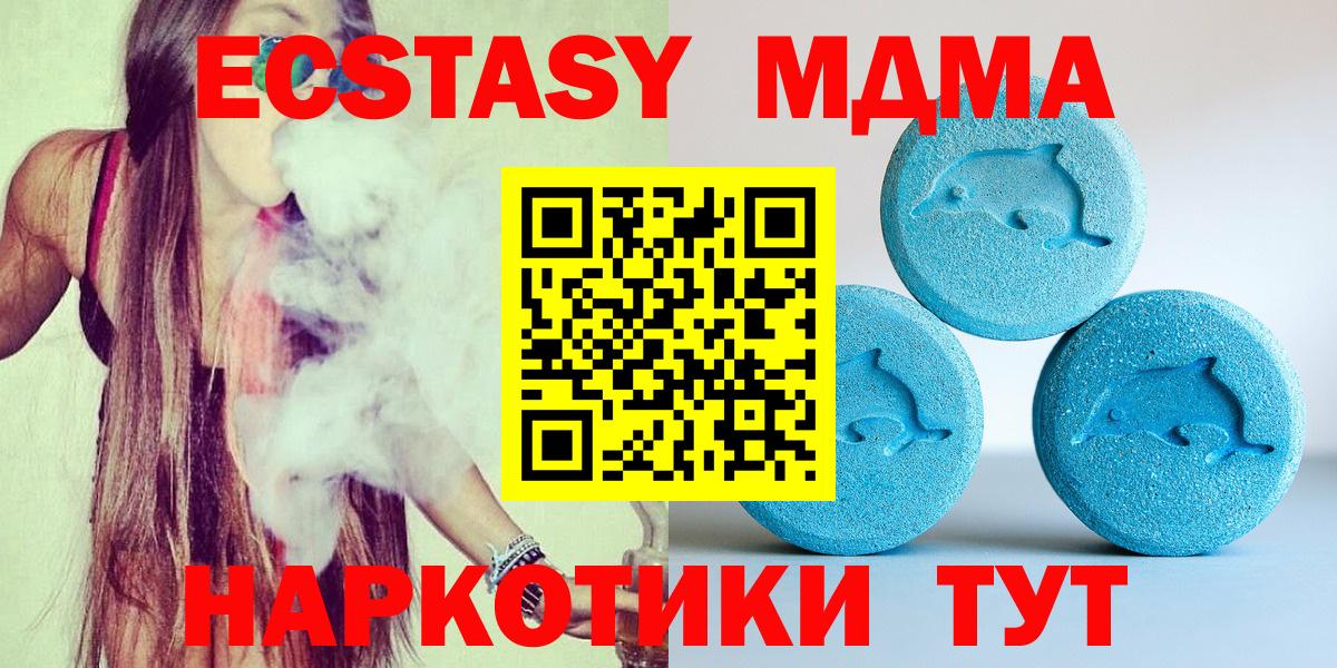 Уварово  ЭКСТАЗИ Punisher  Экстази  Вход с VPN  Экстази Дубай 