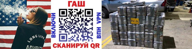 ГАШИШ VHQ  OMG зеркало  Уварово 