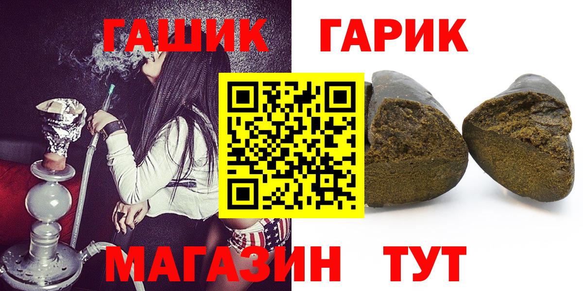 Уварово  Гашиш  Вход с VPN  ГАШ AMNESIA HAZE  Гашиш hashish 