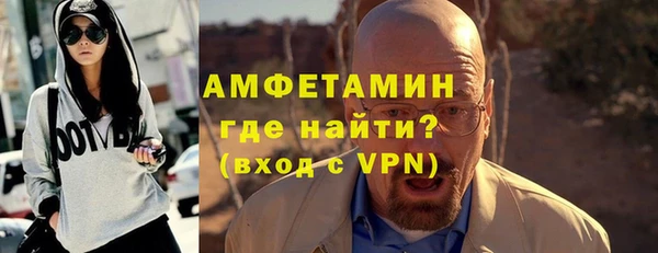 шишки Майский