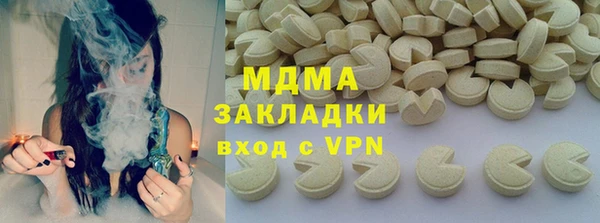 таблы Новосибирск