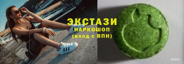 марки nbome Мегион