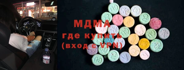альфа пвп Медногорск