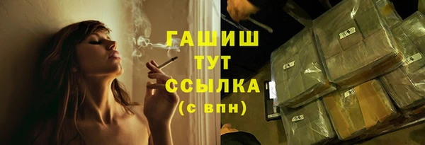 гашик Магадан