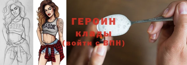 MDMA Premium VHQ Санкт-Петербург