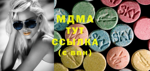 мдма Медвежьегорск