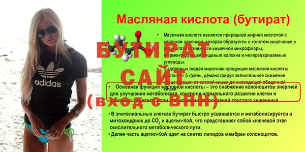 марки nbome Мегион