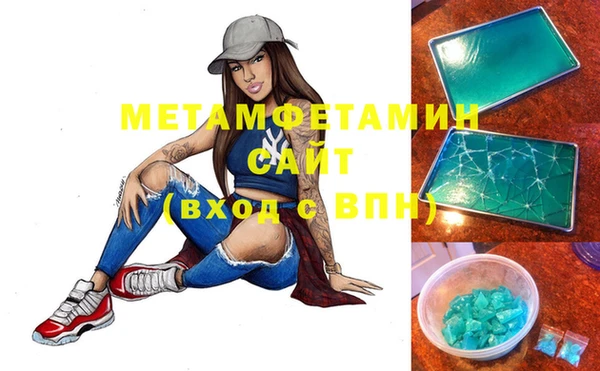 марки nbome Мегион
