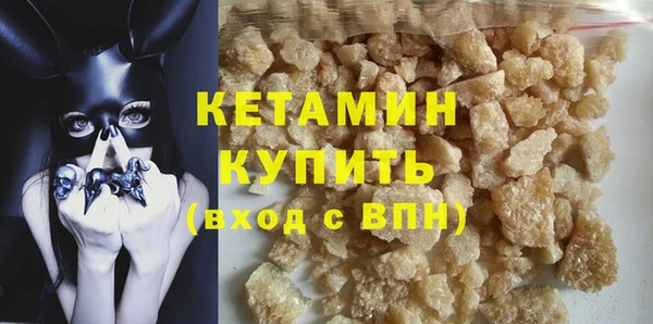 альфа пвп Медногорск