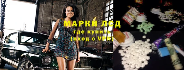 мдма Медвежьегорск