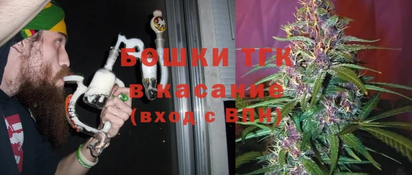таблы Новосибирск