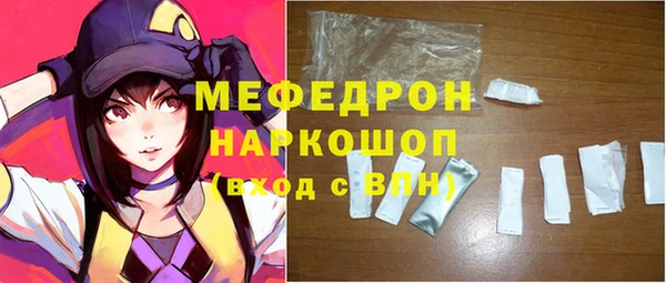 альфа пвп Медногорск
