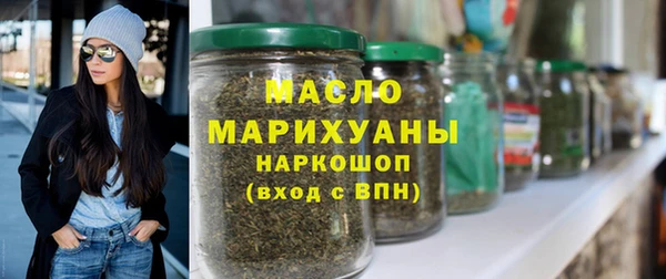 таблы Новосибирск