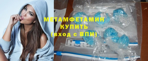 альфа пвп Медногорск