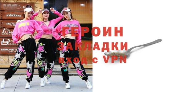 альфа пвп Медногорск