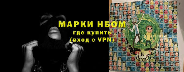 марки nbome Мегион