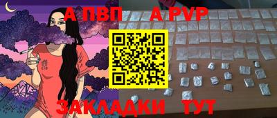 кокаин премиум Абакан