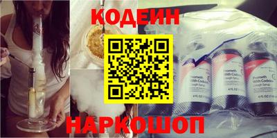 кокаин премиум Абакан