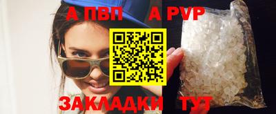 гашик Лесосибирск