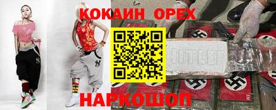 МДМА Азнакаево