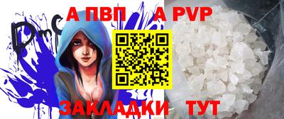 кокаин премиум Абакан