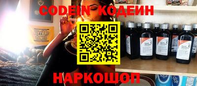 гашик Лесосибирск