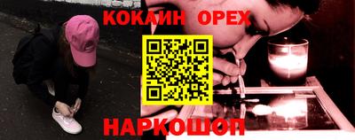мефедрон мука Ливны