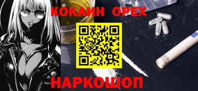 мефедрон мука Ливны