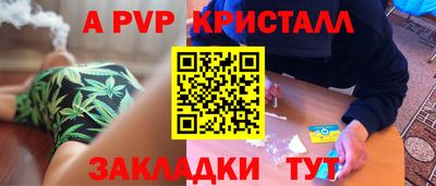 мефедрон мука Ливны