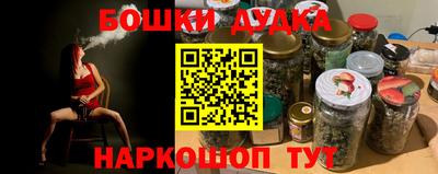 кокаин премиум Абакан