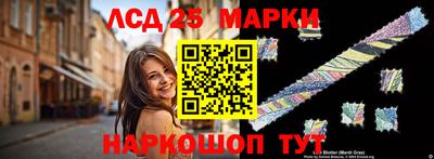 гашик Лесосибирск