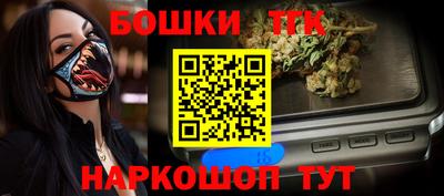 мефедрон мука Ливны