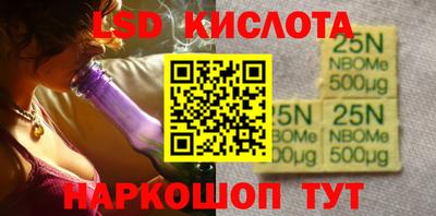 ПСИЛОЦИБИНОВЫЕ ГРИБЫ Абинск