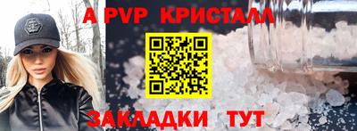 кокаин премиум Абакан