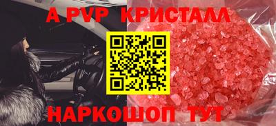 а пвп мука Ликино-Дулёво