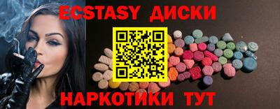 гашик Лесосибирск