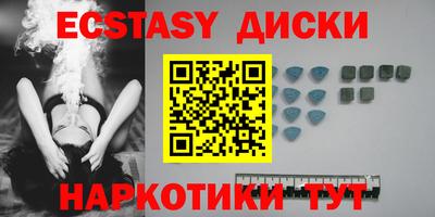 кокаин премиум Абакан