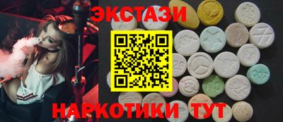 кокаин премиум Абакан