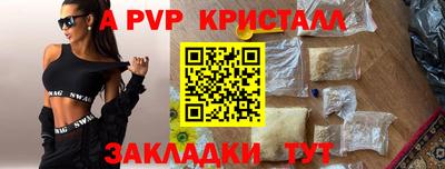 мефедрон мука Ливны