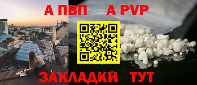 гашик Лесосибирск