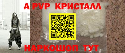 а пвп мука Ликино-Дулёво