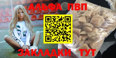 кокаин премиум Абакан