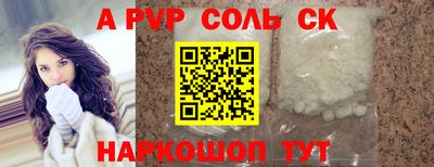 гашик Лесосибирск